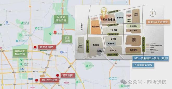 Kaiyun中国：望京国誉府(售楼处)网站-望京国誉府新首页欢迎您-楼盘百科(图3)