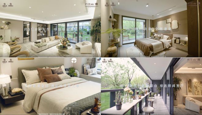 开云网站：招商蛇口江山境售楼处-首页网站-江山境楼盘详情-长沙房天下(图3)