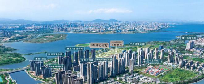 开云网站：®厦门建发海阅售楼处发布：楼盘资料建发海阅售楼处