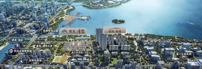 开云网站：®厦门建发海阅售楼处发布：楼盘资料建发海阅售楼处(图2)