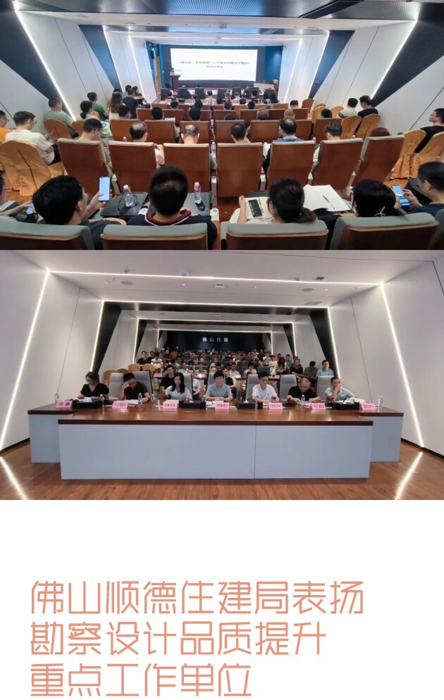 开云网站：睿住天元2024回顾Ⅲ设计同行价值体现技术赞誉合辑(图10)