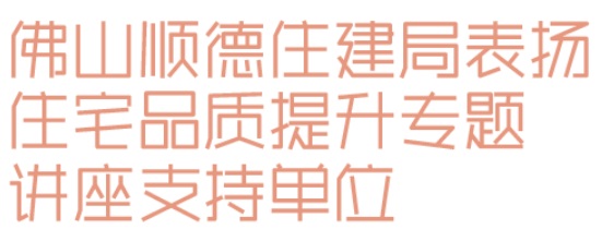 开云网站：睿住天元2024回顾Ⅲ设计同行价值体现技术赞誉合辑(图12)