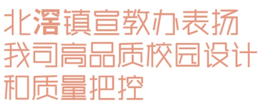 开云网站：睿住天元2024回顾Ⅲ设计同行价值体现技术赞誉合辑(图22)