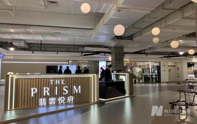 Kaiyun中国：项目观察｜拿地两个半月华润置地把展厅开进山姆超市上海新溢价率“地王”能否再创销售奇迹？