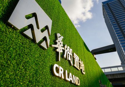 Kaiyun中国：项目观察｜拿地两个半月华润置地把展厅开进山姆超市上海新溢价率“地王”能否再创销售奇迹？(图3)