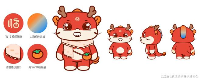 Kaiyun中国：2024年度创意设计作品丨临珑城市IP及多场景应用(图2)