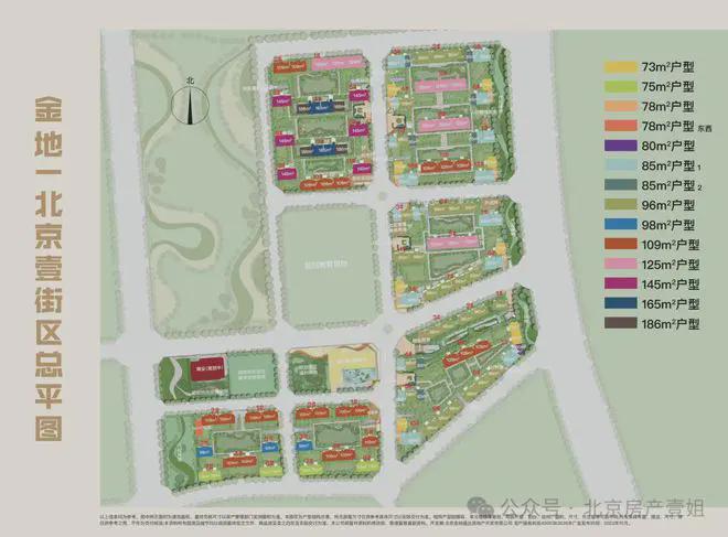 开云网站：通州金地北京壹街区售楼处-2025网站欢迎您丨最新房价详情