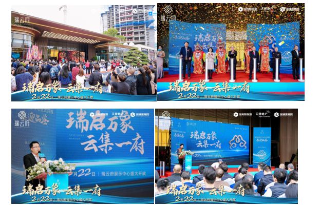 开云网站：深圳东部坪山住宅新规第一盘！瑞启万象·云集一府瑞云府双开！(图2)