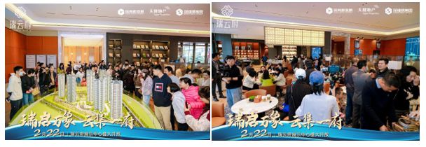 开云网站：深圳东部坪山住宅新规第一盘！瑞启万象·云集一府瑞云府双开！(图3)