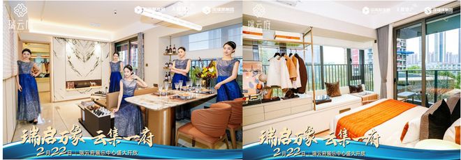 开云网站：深圳东部坪山住宅新规第一盘！瑞启万象·云集一府瑞云府双开！(图7)