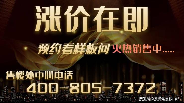 开云网站：华远云和墅(售楼中心)2024首页网站-华远云和墅欢迎您@最新楼盘详情-营销中心-备案价@售楼400(服务电话)