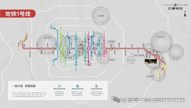 Kaiyun中国：北京招商云璟揽阅(售楼处)-招商云璟揽阅网站-2025首页欢迎您(图5)