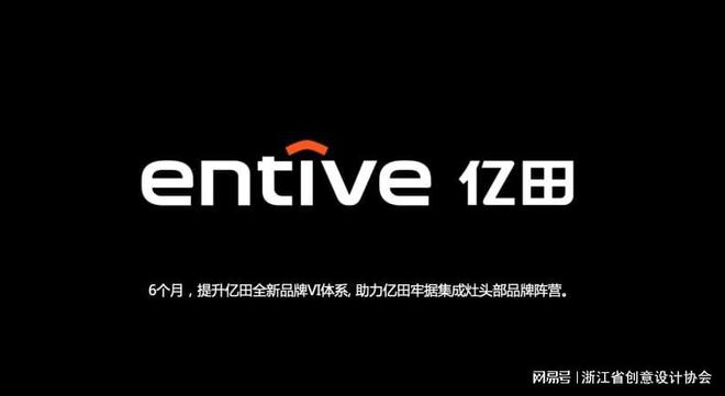 开云网站：2024年度创意设计师丨陈纯洁：品牌设计征途上的逐光者(图2)