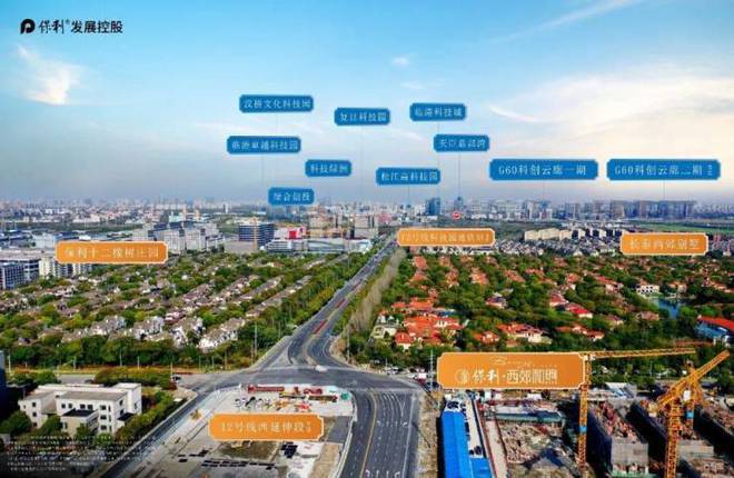 开云网站：别错过！保利西郊和煦85-125㎡美宅配套教育全(图12)