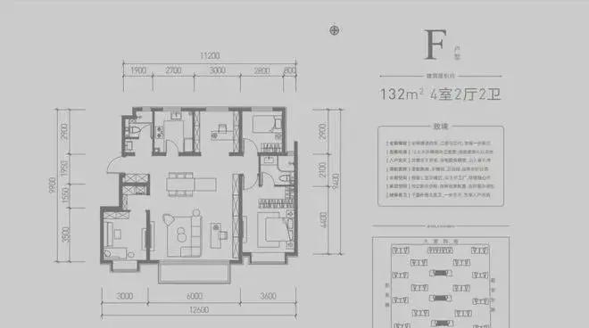 开云网站：北京顺义马坡【招商臻珑府】售楼处丨网站丨-2025-地址价格(图3)