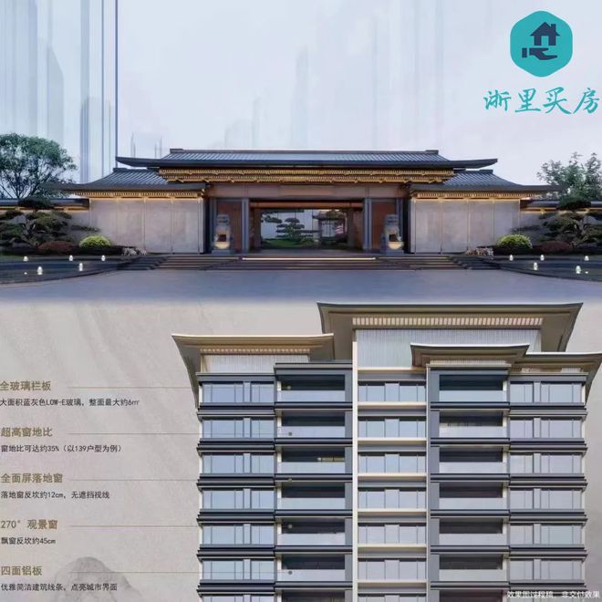 Kaiyun中国：2025建发云城之上(售楼处发布)网站-建发云城之上-杭州房天下(图4)