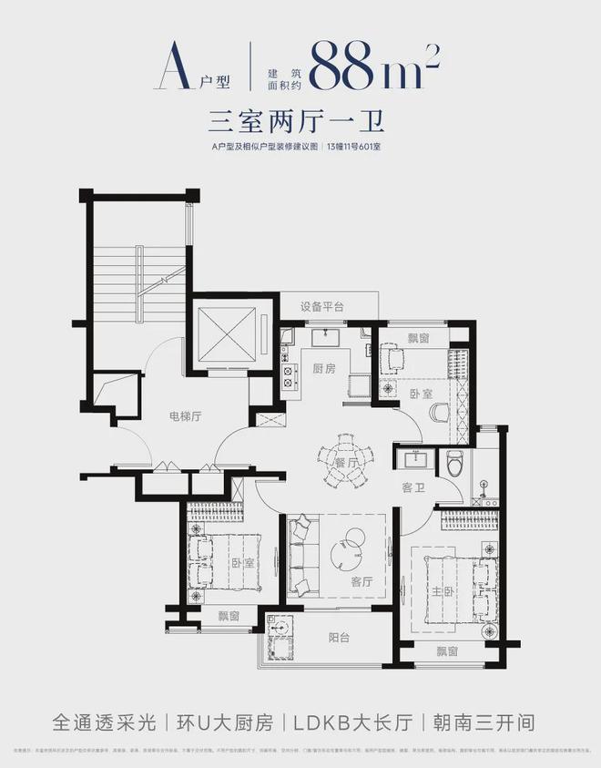 开云网站：®西派海上中铁建国贸西派海上售楼处发布：品质生活的新选择(图3)