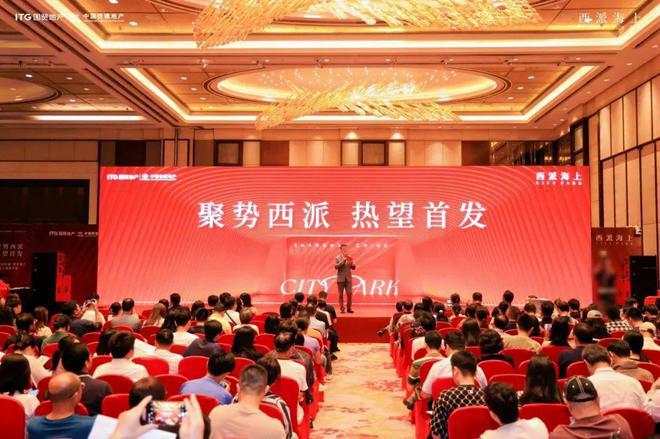 开云网站：®西派海上中铁建国贸西派海上售楼处发布：品质生活的新选择(图2)