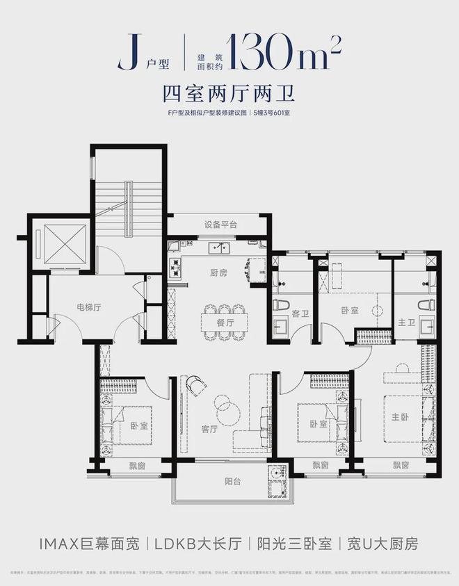 开云网站：®西派海上中铁建国贸西派海上售楼处发布：品质生活的新选择(图6)