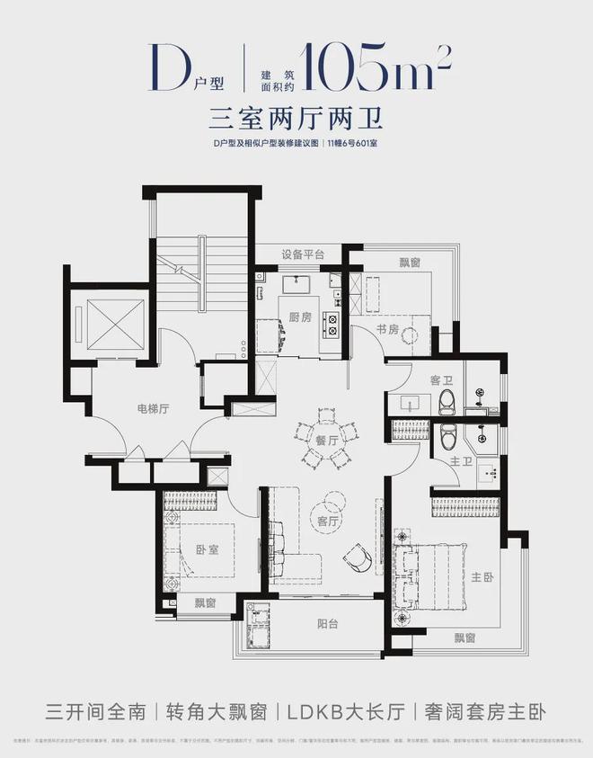 开云网站：®西派海上中铁建国贸西派海上售楼处发布：品质生活的新选择(图5)