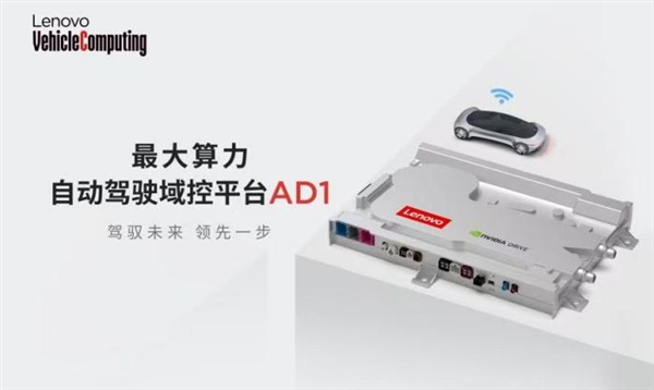 开云网站：联想率先在汽车行业发布基于DeepSeekR1的智能体解决方案(图4)