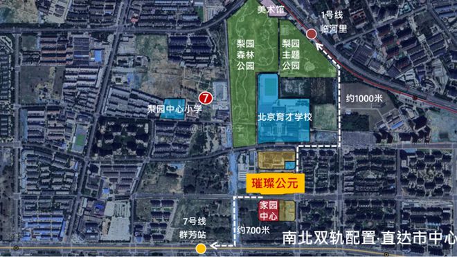 Kaiyun中国：◈北京璀璨公元(售楼处)网站璀璨公元-2025新首页-北京房天下(图2)