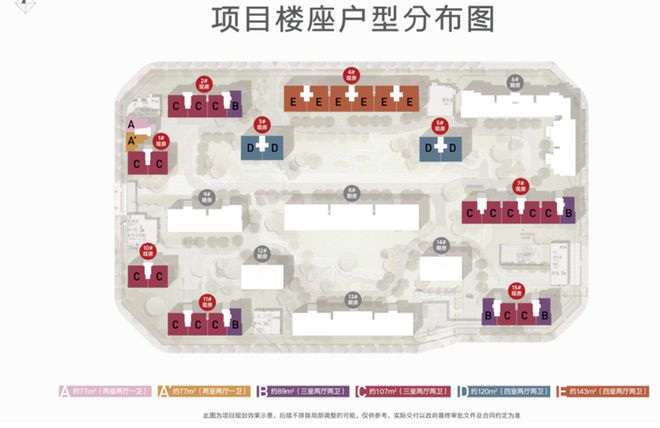 Kaiyun中国：◈北京璀璨公元(售楼处)网站璀璨公元-2025新首页-北京房天下(图7)