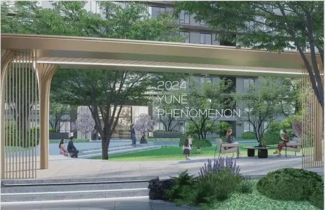 开云网站：缦云ONE售楼处（北京缦云ONE）首页网站-2024北京房天下(图7)