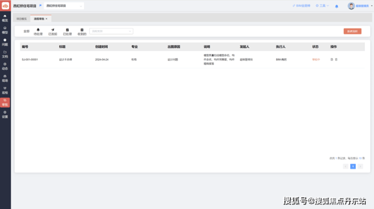 Kaiyun中国：同济蟠龙里-上海(同济蟠龙里)首页网站-2024最新房价+户型图+小区环境+配套(图6)