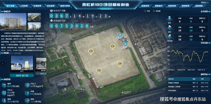 Kaiyun中国：同济蟠龙里-上海(同济蟠龙里)首页网站-2024最新房价+户型图+小区环境+配套(图7)