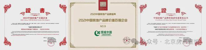 开云网站：2025西山云庐(西山云庐)首页网站-售楼中心-欢迎您(图3)