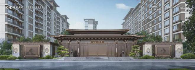 Kaiyun中国：Ⓑ建发观堂府网站观堂府售楼处发布-楼盘评测(图2)