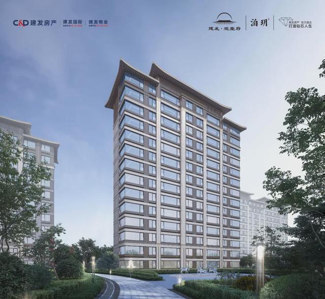 Kaiyun中国：Ⓑ建发观堂府网站观堂府售楼处发布-楼盘评测