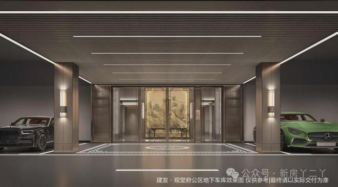 Kaiyun中国：Ⓑ建发观堂府网站观堂府售楼处发布-楼盘评测(图4)