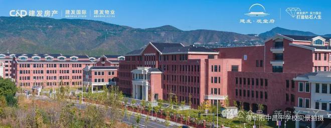 Kaiyun中国：Ⓑ建发观堂府网站观堂府售楼处发布-楼盘评测(图18)