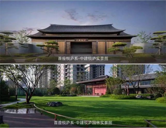 开云网站：西安幸福序售楼处(咨询热线房天下(图5)