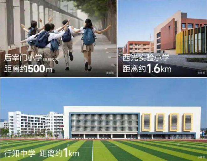 开云网站：西安幸福序售楼处(咨询热线房天下(图7)