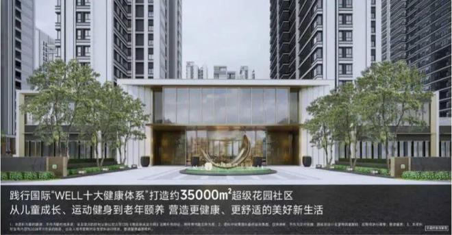 开云网站：西安幸福序售楼处(咨询热线房天下(图10)