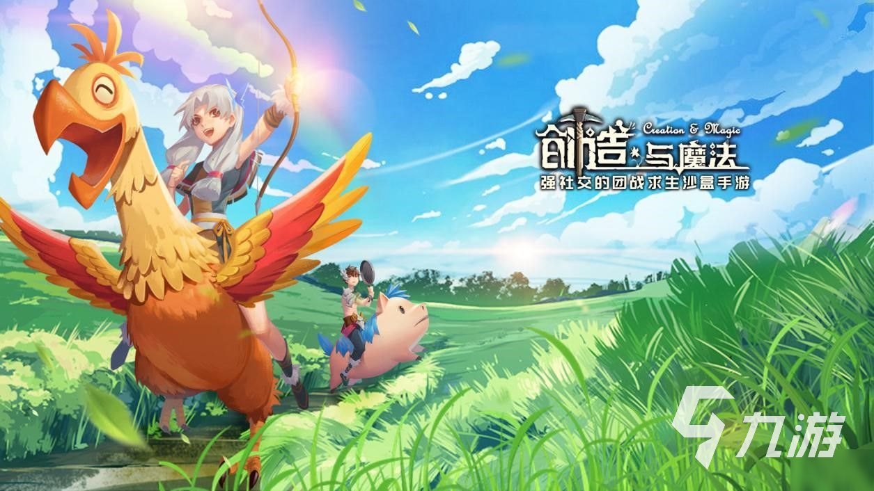 开云网站：2024高人气沙盘游戏推荐好玩的沙盒游戏合集(图2)