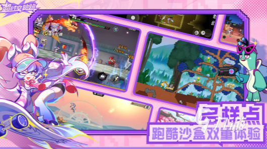 开云网站：2024高人气沙盘游戏推荐好玩的沙盒游戏合集(图5)