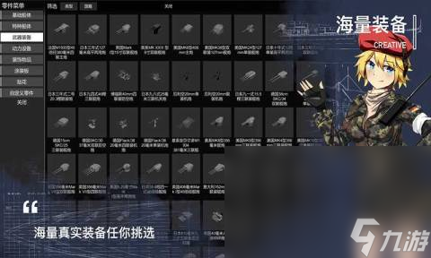 Kaiyun中国：热门的沙盒游戏有哪些2024高质量的沙盒游戏top5