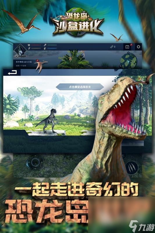 Kaiyun中国：热门的沙盒游戏有哪些2024高质量的沙盒游戏top5(图2)