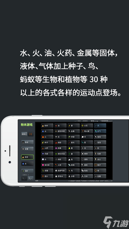 Kaiyun中国：热门的沙盒游戏有哪些2024高质量的沙盒游戏top5(图4)