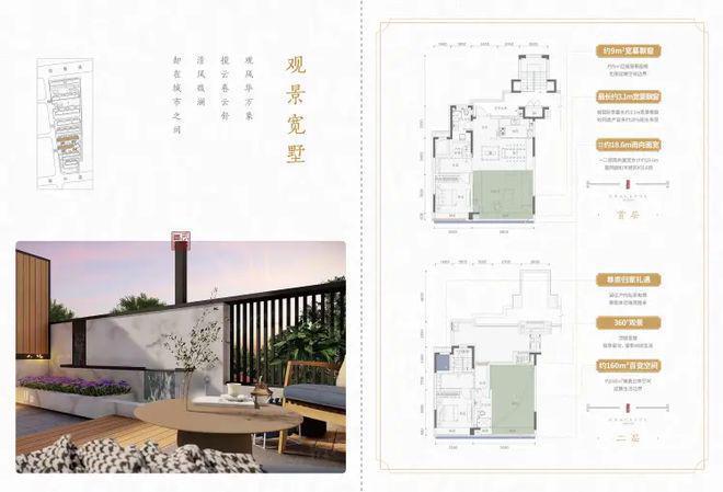 开云网站：丨天津金地青云玖璋楼盘详情_青云玖璋售楼中心-欢迎您(图3)