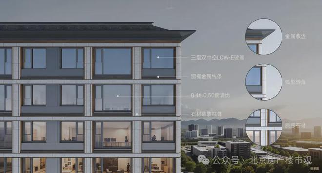 开云网站：北京保利建工丨嘉华天珺售楼处【】北京保利建工·嘉华天珺(图8)