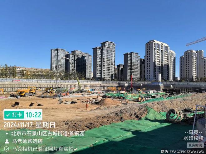 Kaiyun中国：长安玖章售楼处-（长安玖章）首页网站-2025房价-北京房天下(图2)