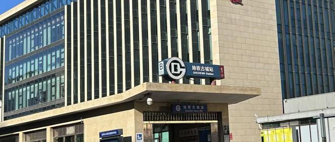 Kaiyun中国：长安玖章售楼处-（长安玖章）首页网站-2025房价-北京房天下(图5)