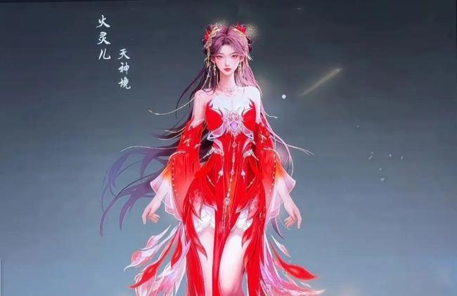 Kaiyun中国：完美世界动画火灵儿天神境人设图新模型设计惊艳亮相(图2)