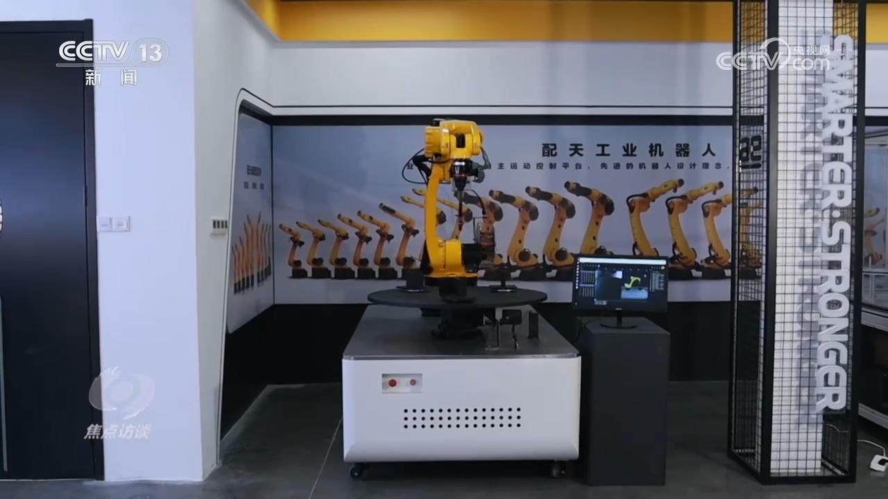 Kaiyun中国：焦点访谈｜多领域“全面开花”！人工智能正加速与实体经济深度融合(图3)