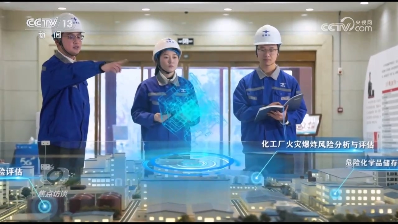 Kaiyun中国：焦点访谈｜多领域“全面开花”！人工智能正加速与实体经济深度融合(图7)